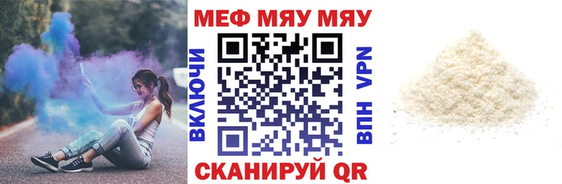 Наркотические вещества Туймазы Cocaine  Альфа ПВП  Гашиш  Мефедрон 
