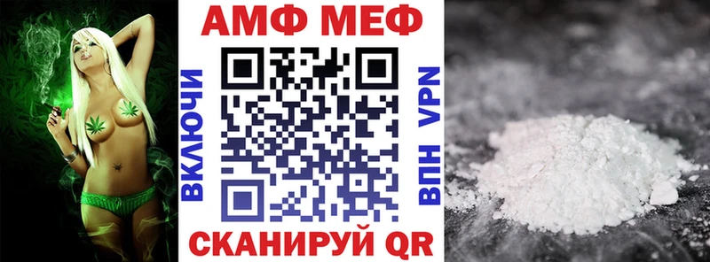Амфетамин 98%  гидра ССЫЛКА  Туймазы 