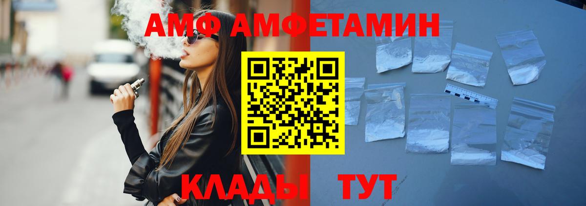 АМФЕТАМИН 97% Туймазы