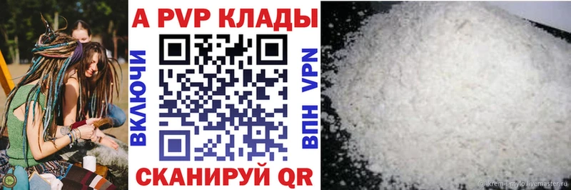 сколько стоит  Туймазы  А ПВП СК 