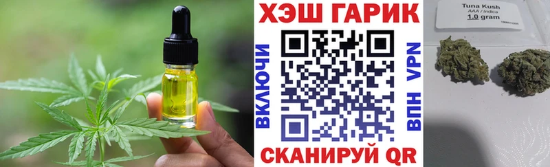 Печенье с ТГК марихуана  цены   Туймазы 