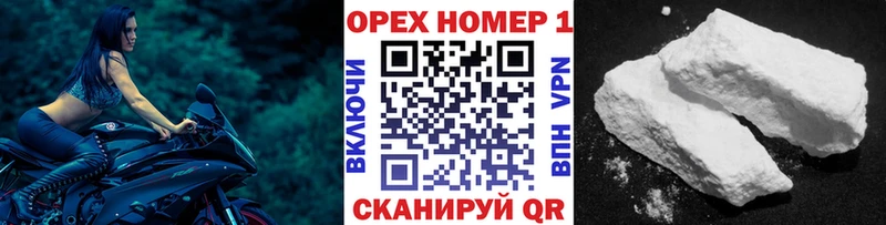 магазин продажи   Туймазы  Cocaine Fish Scale 