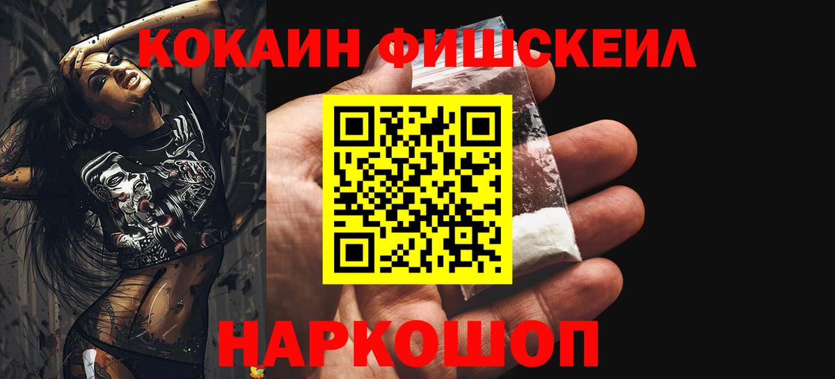 COCAIN Колумбийский Туймазы