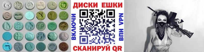 Экстази VHQ  Туймазы 