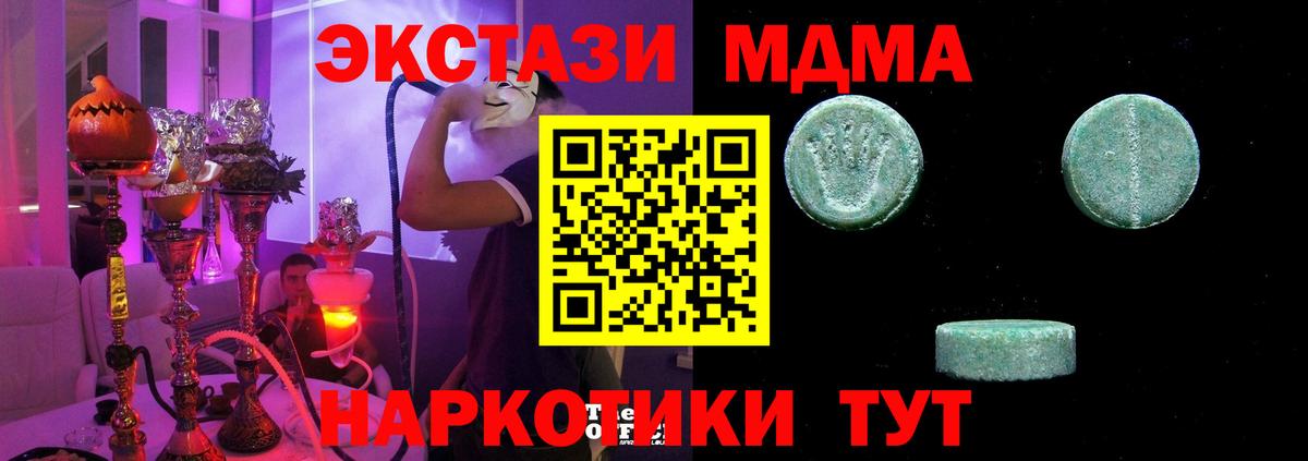 Туймазы  ЭКСТАЗИ Punisher  Вход с VPN  Ecstasy TESLA 