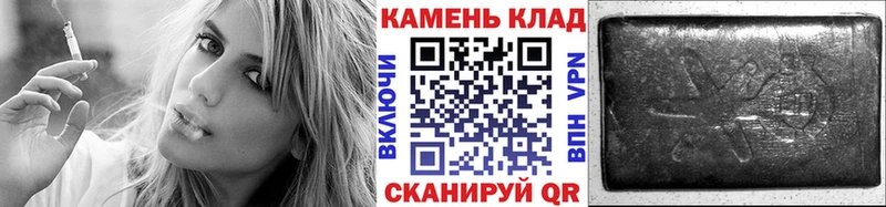 купить наркотики цена  Туймазы  KRAKEN ССЫЛКА  ГАШИШ хэш 