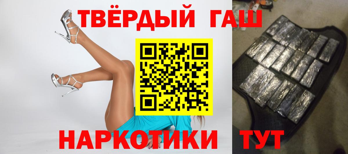 Гашиш Premium  Туймазы  Гашиш VHQ 