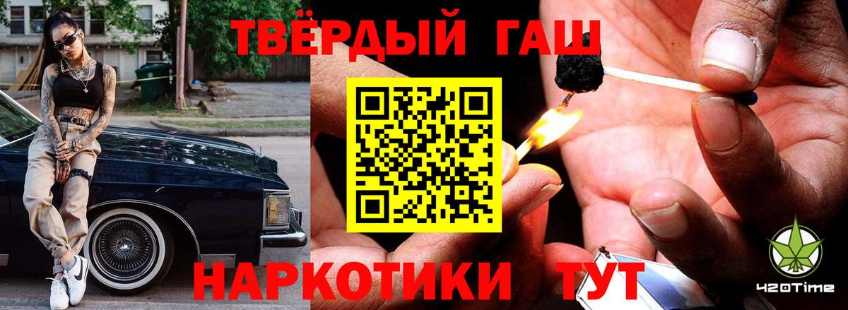 Гашиш Изолятор Туймазы