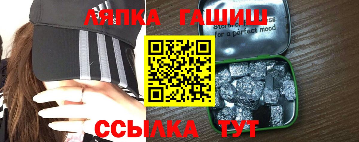 ГАШИШ гашик Туймазы