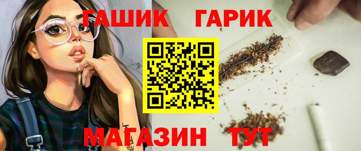 Туймазы  ГАШИШ Изолятор  Вход с VPN 