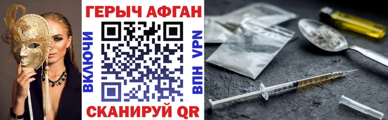 это телеграм  закладки  Туймазы  Героин Heroin 