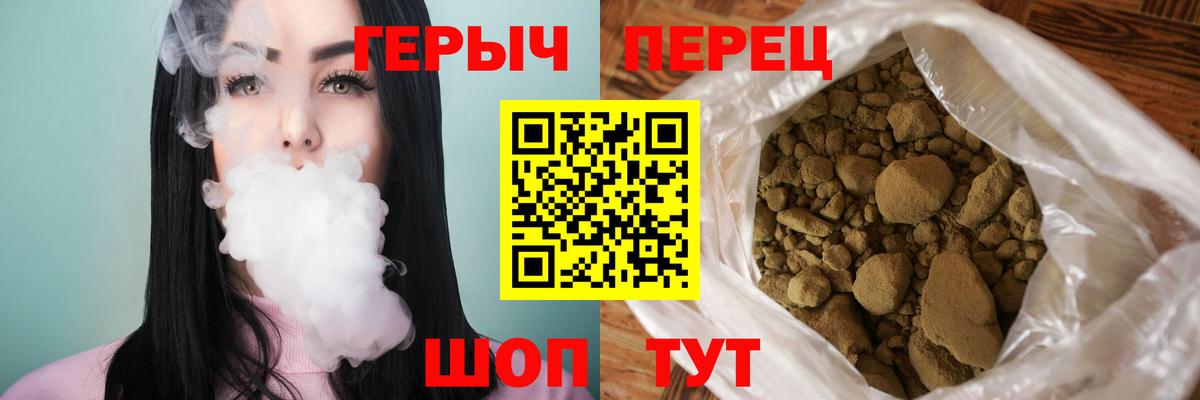 ГЕРОИН белый  ГЕРОИН  Туймазы  Вход с VPN 