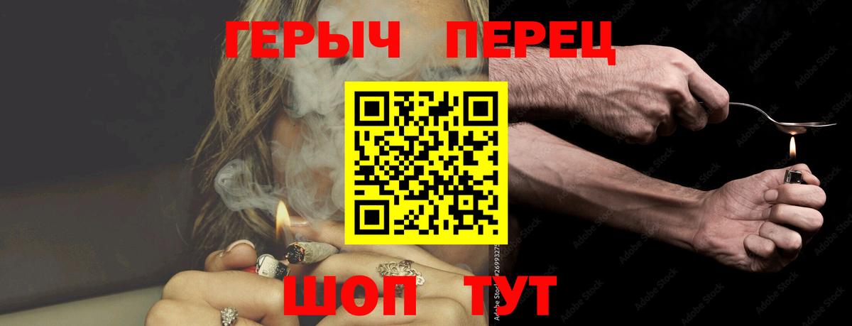 Героин гречка Туймазы