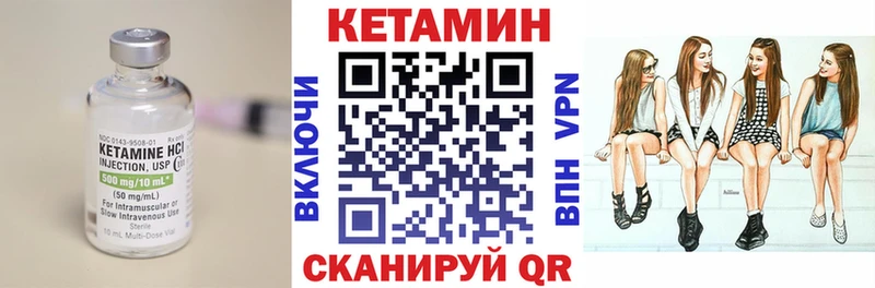 Кетамин ketamine  как найти закладки  Туймазы 