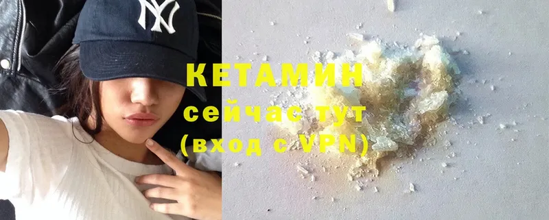 КЕТАМИН ketamine  Туймазы 