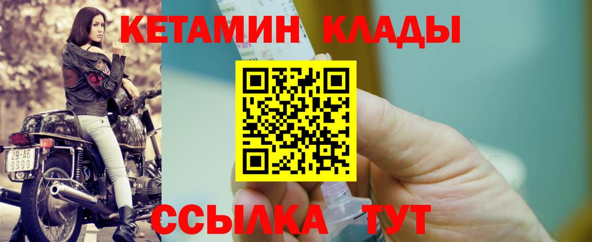 Туймазы  КЕТАМИН VHQ  blacksprut онион  Вход с VPN 