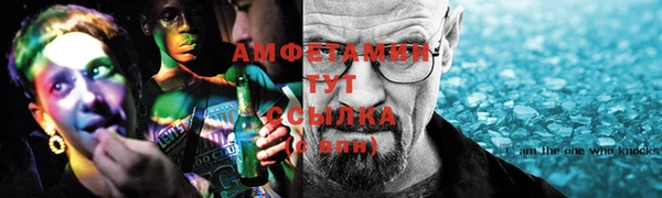 спиды Нягань