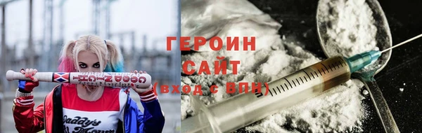 ГАЛЛЮЦИНОГЕННЫЕ ГРИБЫ Новокубанск