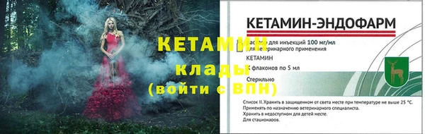 эйфоретик Нязепетровск