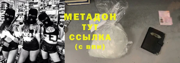 эйфоретик Нязепетровск