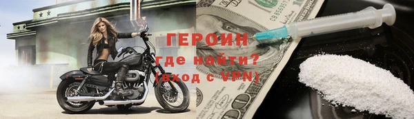эйфоретик Нязепетровск