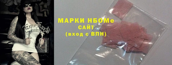 эйфоретик Нязепетровск