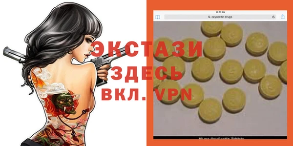 гашиш Новозыбков