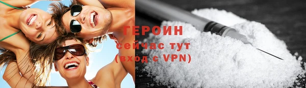 эйфоретик Нязепетровск