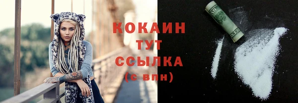 бутик Няндома