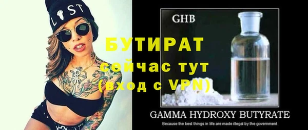 гашиш Новозыбков