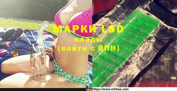 эйфоретик Нязепетровск