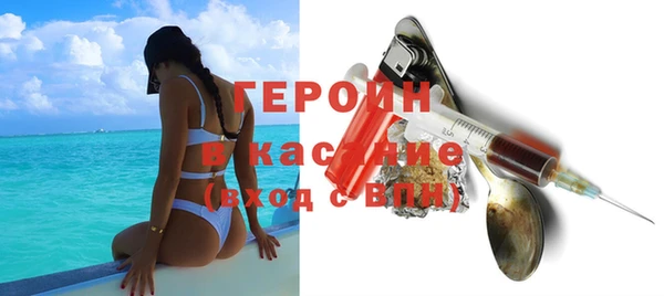 эйфоретик Нязепетровск