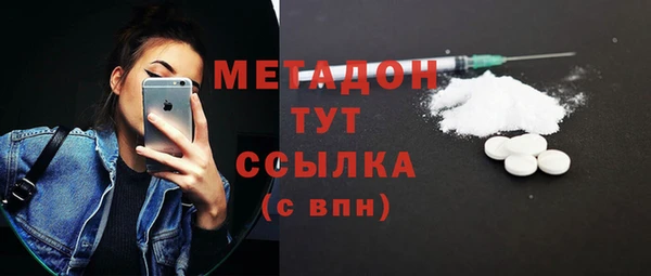 ГАЛЛЮЦИНОГЕННЫЕ ГРИБЫ Новокубанск