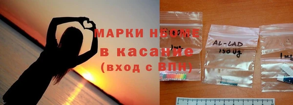 бутик Няндома