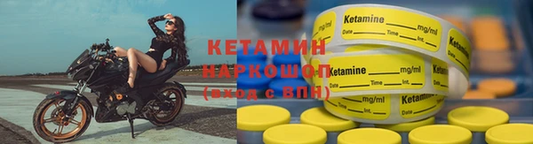 ГАЛЛЮЦИНОГЕННЫЕ ГРИБЫ Новокубанск