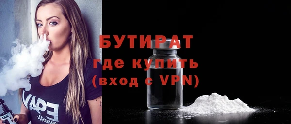 бутик Няндома