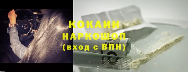 эйфоретик Нязепетровск