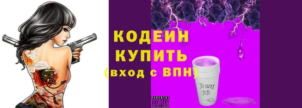 ГАЛЛЮЦИНОГЕННЫЕ ГРИБЫ Новокубанск