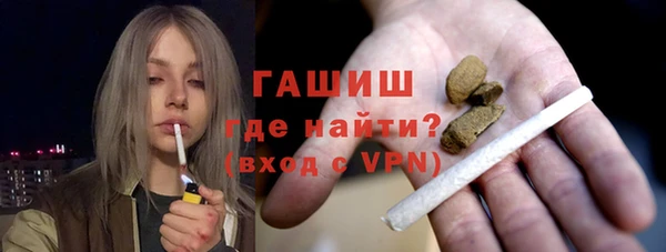 бутик Няндома