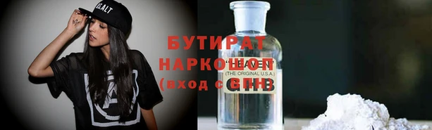 эйфоретик Нязепетровск