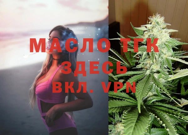 бутик Няндома