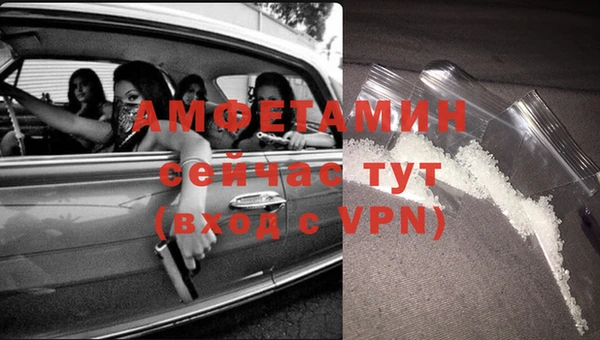 бутик Няндома