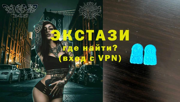 спиды Нягань