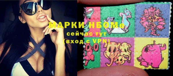 гашиш Новозыбков