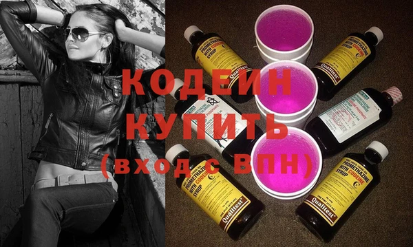 спиды Нягань