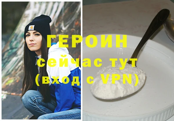 ГАЛЛЮЦИНОГЕННЫЕ ГРИБЫ Новокубанск