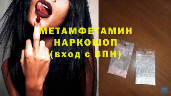 бутик Няндома