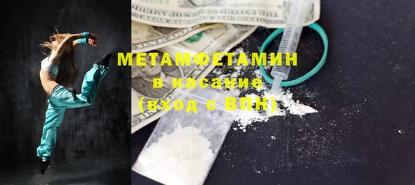 гашиш Новозыбков