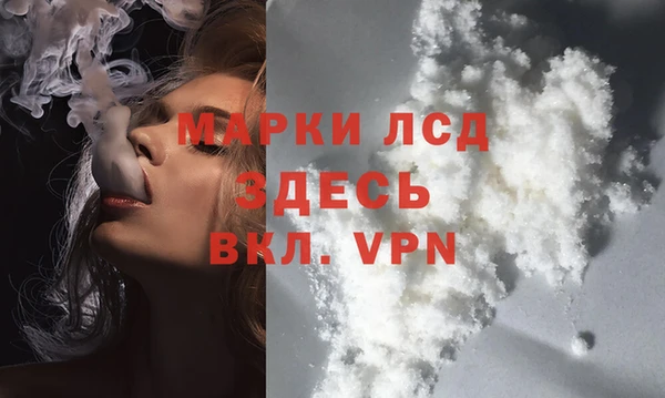 кокаин перу Новодвинск