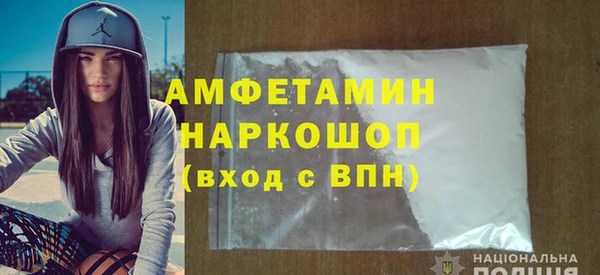 бутик Няндома